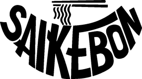 Saikebon